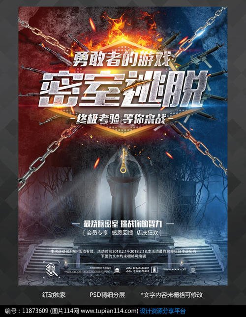 焦作做证件